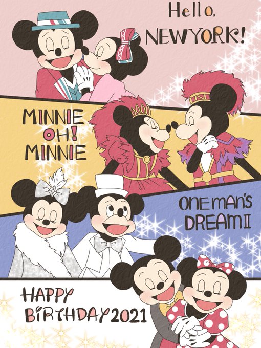 ミキミニお誕生日おめでとうのtwitterイラスト検索結果