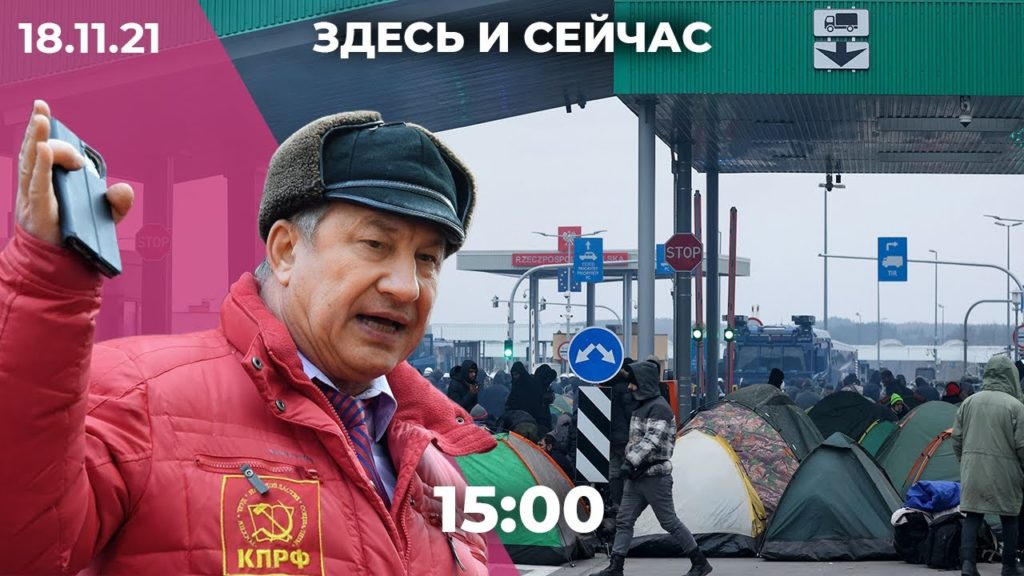 ведущие здесь и сейчас на дожде. лето дождь. дождь здесь и сейчас сегодня. лето дождь. ратникова телеканал дождь.