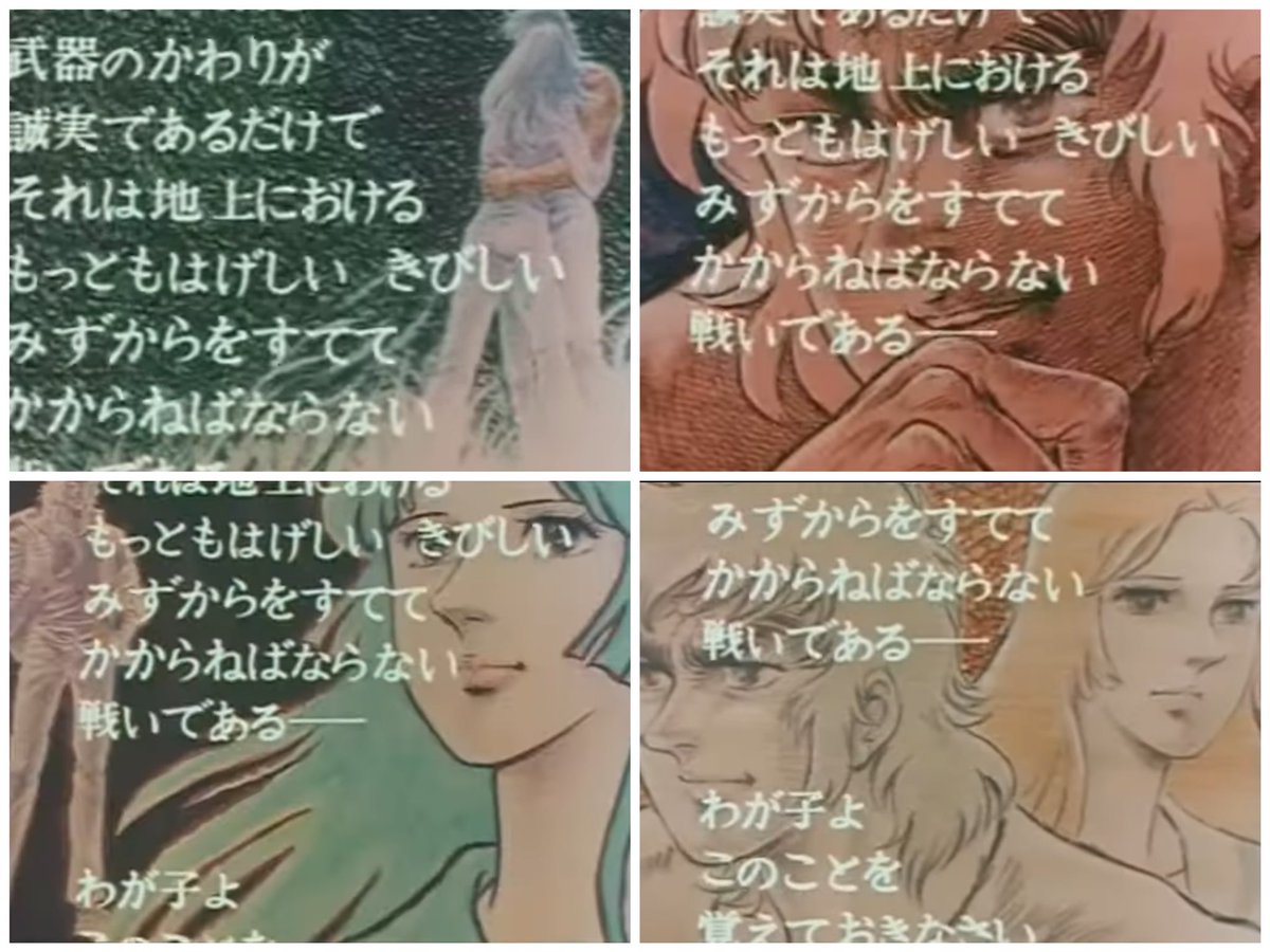 南条弘二 愛と誠 最新情報まとめ みんなの評判 評価が見れる ナウティスモーション