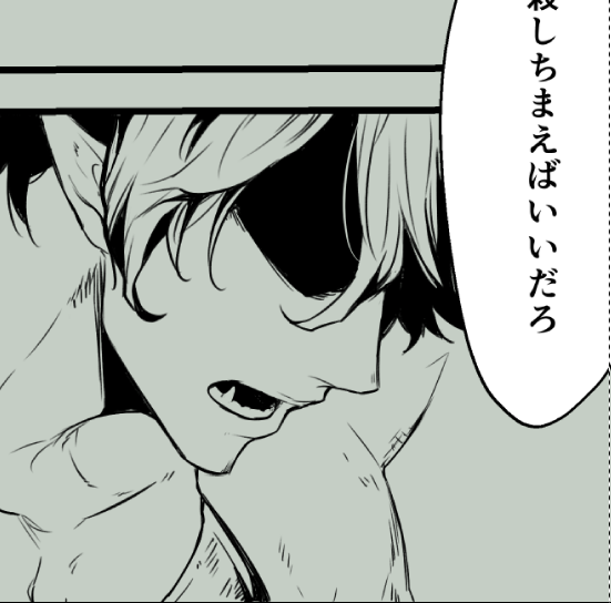 これは倫理観が無いオーガ時代の虎次郎 