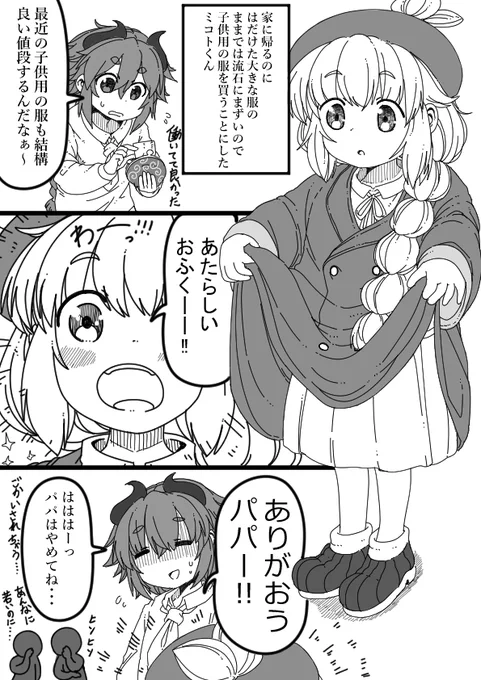 クズナアカリちゃんの続々蕾 