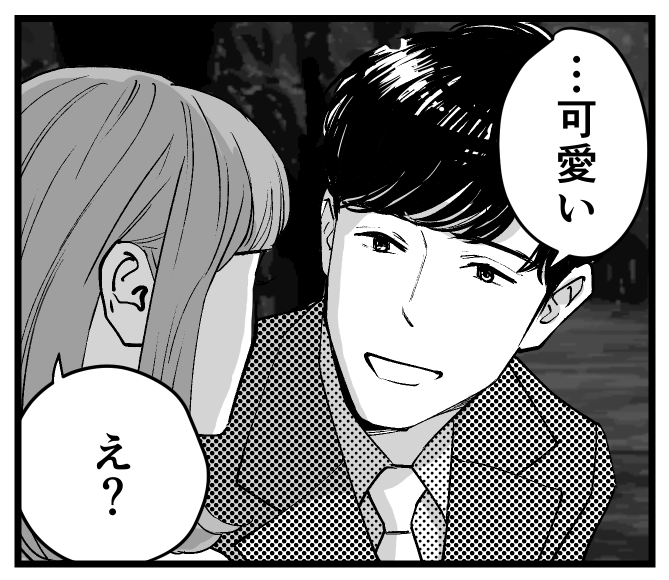 おまけ 一ノ瀬。穂坂にアプローチしてきた取引先の男性。切り替えが早い。(このカットキモくかけたのでちょっと気に入っています)
コメントで『この世界にもこんな奴おんのか』『一ノ瀬つよ』『大物になりそう』など意外にも人気だった。彼の今後の人生に幸あれ。
#うちの上司と付き合いたい