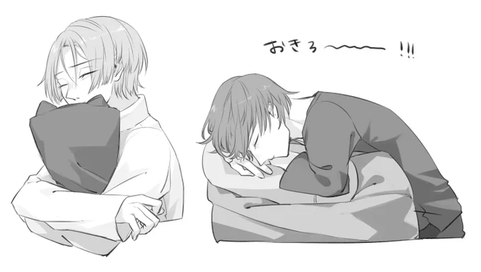起きろ 