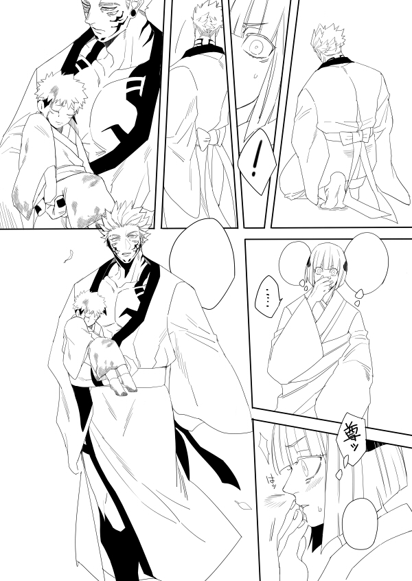 進捗ぅ… 