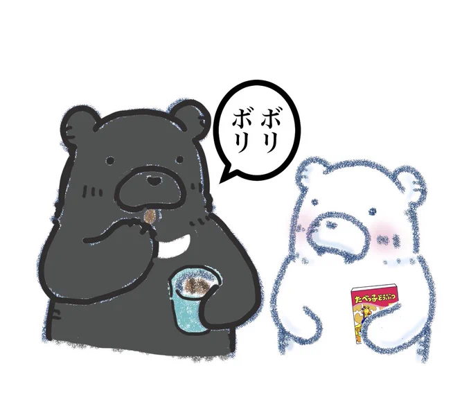 クマの日なので
どんぐりハンターとどんぐり大好物なクマを

#クマの日 