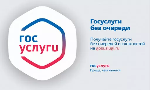 <a href="/Tularegion71/">Правительство ТО</a>  
Преимущества портала Госуслуги 
bogoroditsk.tularegion.ru/press_center/p…