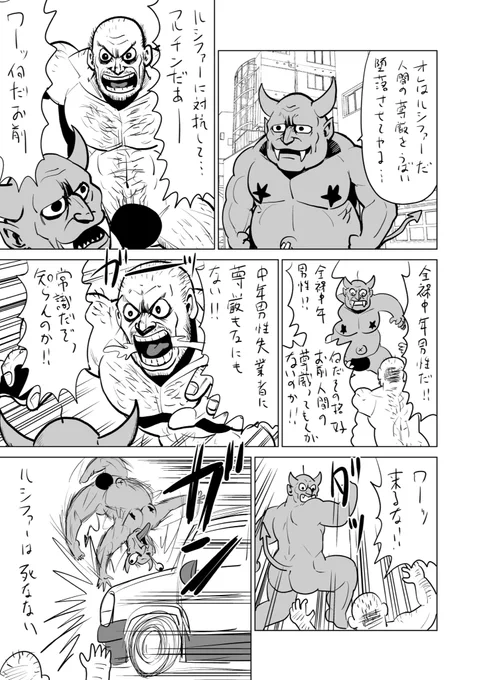 これまでの道のり
THE ROAD SO FAR 