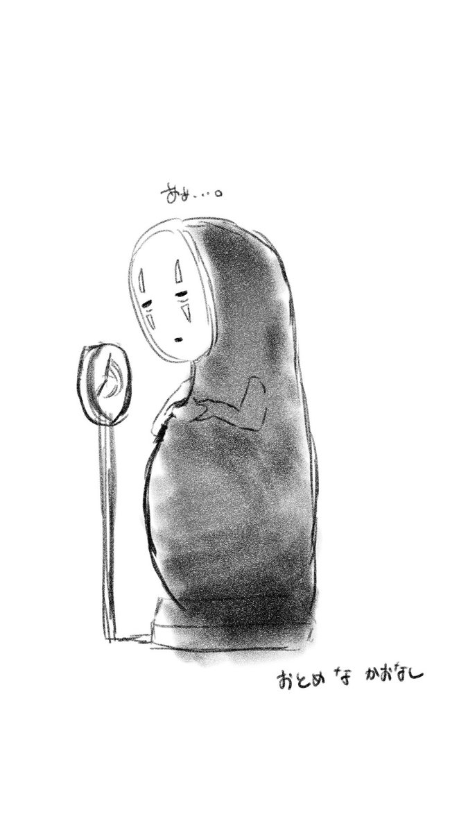 おてんき あめ (@otenkiame9923) / Posts / X
