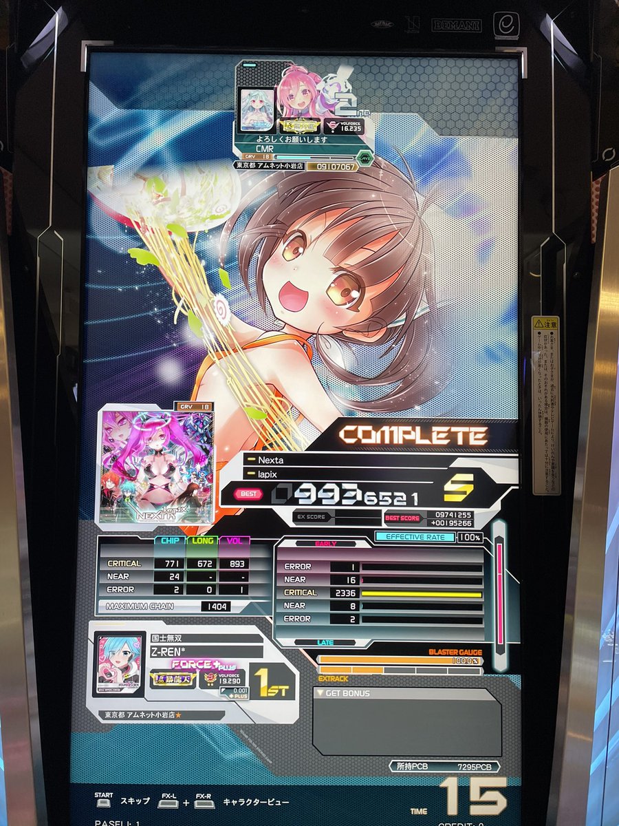 Zu1ReN's tweet photo. メチャクチャ久しぶりにやったらNexta S乗った、やったね https://t.co/yOBxfpiGkn