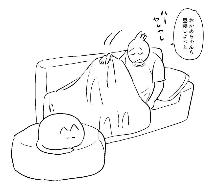 おお ねこよ なんと愛おしい生き物 