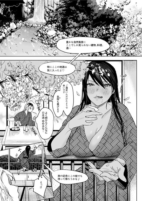 限定折本のサンプルこんな感じです
12p、クリアファイル付き500円になりますがよろしくお願いします。 