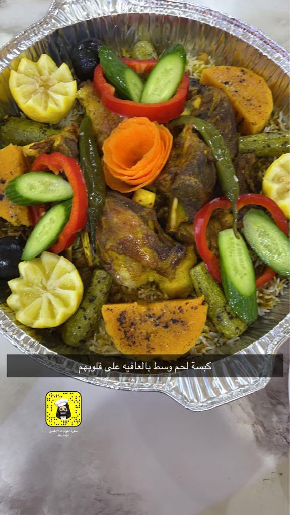 NajidSha's tweet photo. يسرنا خدمتكم  #سناب_شات https://t.co/61mJyPb5RN