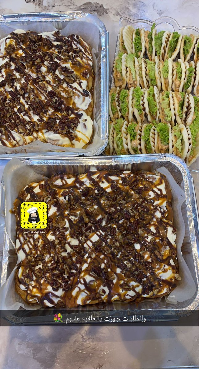 NajidSha's tweet photo. يسرنا خدمتكم  #سناب_شات https://t.co/61mJyPb5RN