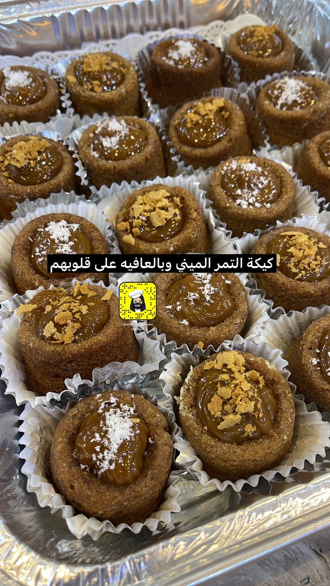 NajidSha's tweet photo. يسرنا خدمتكم  #سناب_شات https://t.co/61mJyPb5RN
