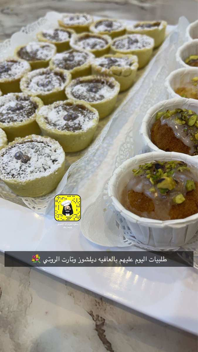 NajidSha's tweet photo. يسرنا خدمتكم  #سناب_شات https://t.co/61mJyPb5RN