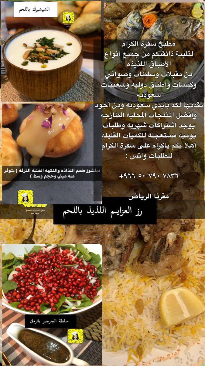 NajidSha's tweet photo. #اكثر_شخص_يعطيك_بوسه https://t.co/lJUDDIjCAE