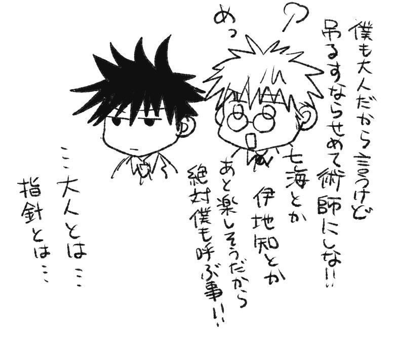 時間は流れてるからね 