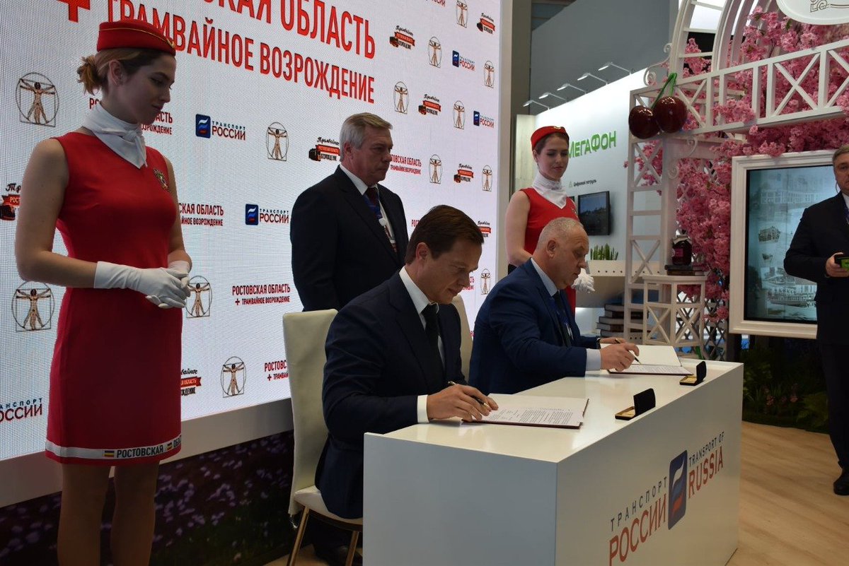 Rostov_region's tweet photo. «Развитие трамвайного сообщения сократит количество легкового транспорта на улицах Ростова»

🔹В Москве проходит XV Международный форум и выставка «Транспорт России». От донского региона в нем принимает участие делегация во главе с губернатором Василием… https://t.co/R3Hb4lXZjw https://t.co/vBEs0VxX33