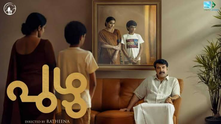 mfwaikerala's tweet photo. #Puzhu January 2022 release!

@mammukka #Mammootty https://t.co/6n4TOPVuaL