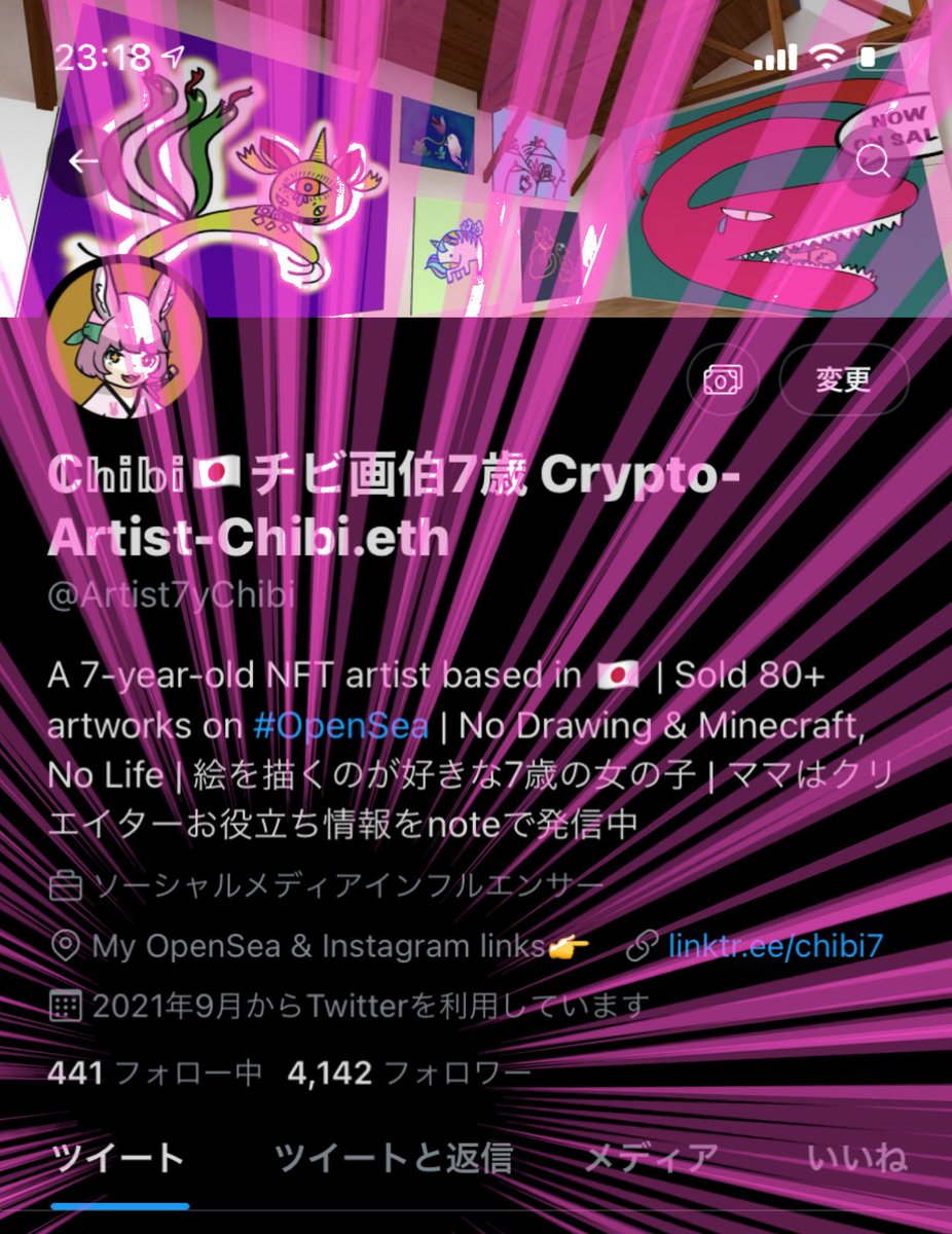 ウミノ🤖AI×マーケティングのプロ tweet media