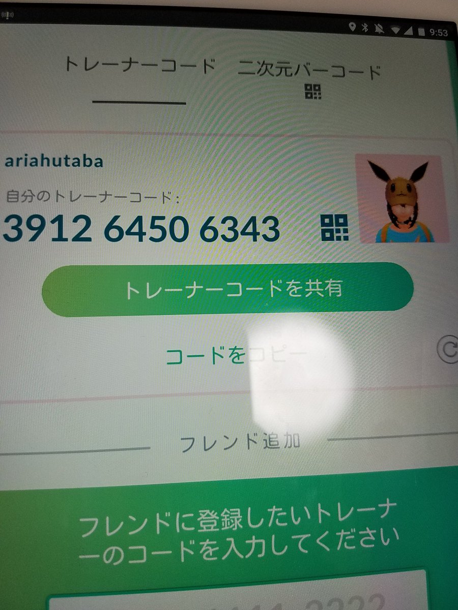 peisotsu's tweet photo. @PokemonGoApp https://t.co/Be9jyarDVE