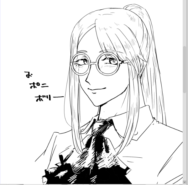 人相がちがう 