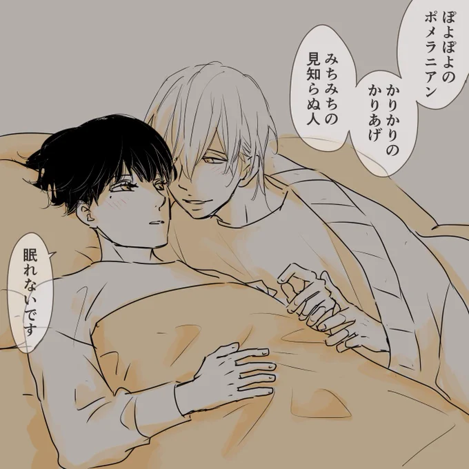 #いろごとセラピー 