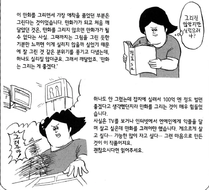 보고 싶은 최애일러 선찍 러프만 그려놓고 저절로 완성되진 않으려나 생각하기 https://t.co/LsheEkQgy6 