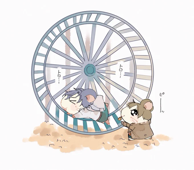 再 