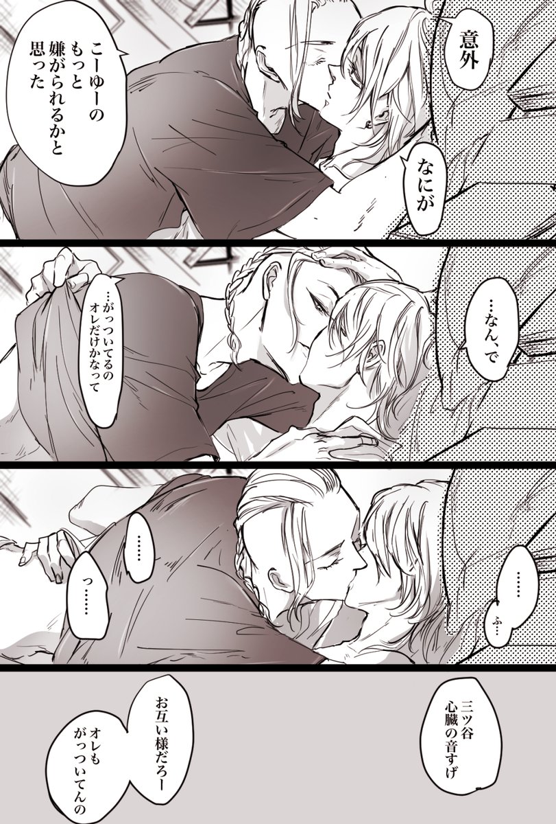ドラみつ🐉🍯 二十歳くらい 