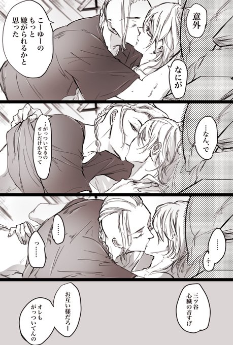 ドラみつ🐉🍯 二十歳くらい 