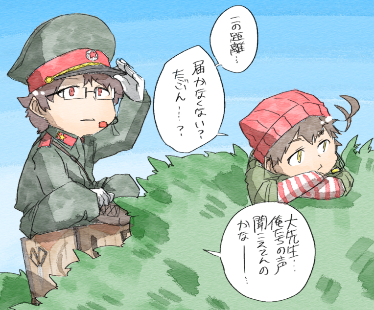 開幕からずっと笑ってた 