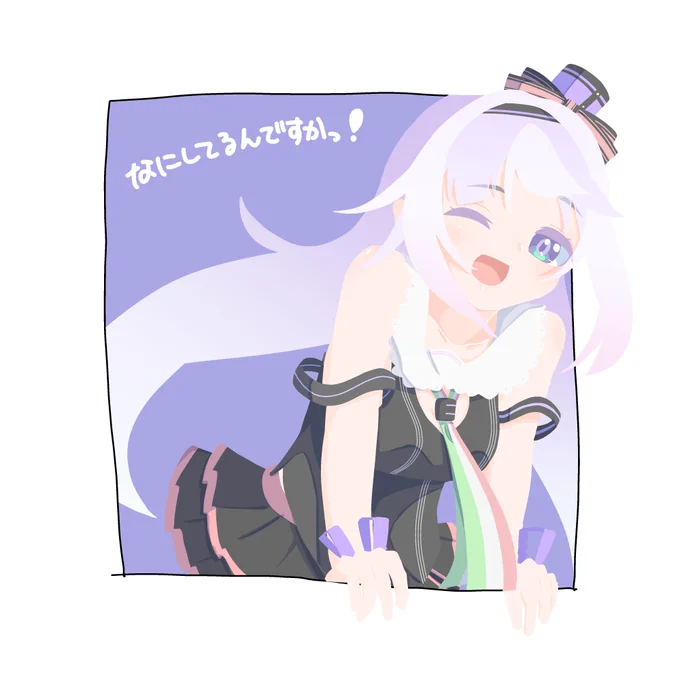 #ピノの自由帳 