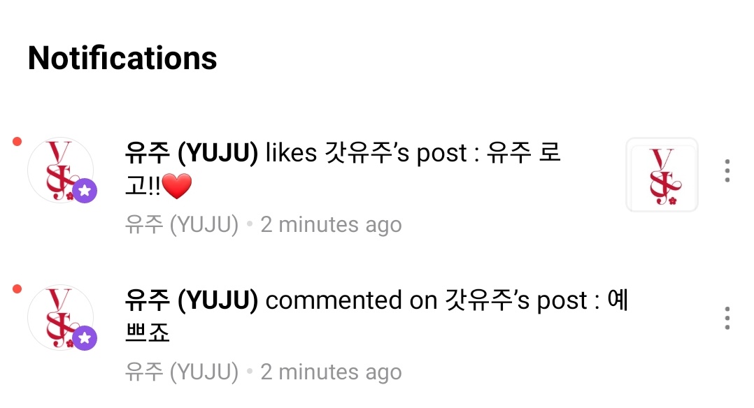 YUJchuu's tweet photo. [VLIVE]
Yuju commented on vlive post

#유주 #YUJU #ChoiYuna #konnectent https://t.co/zBOqN1Xnz4