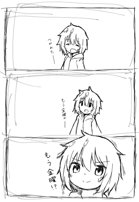 さいきん 