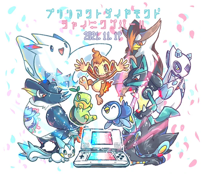 #BDSP発売おめでとう

GOOD GOOD SMILE!! 