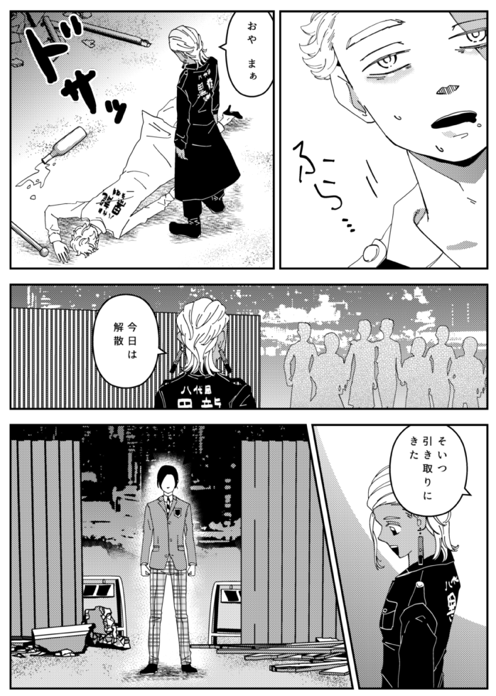 ココイヌ 