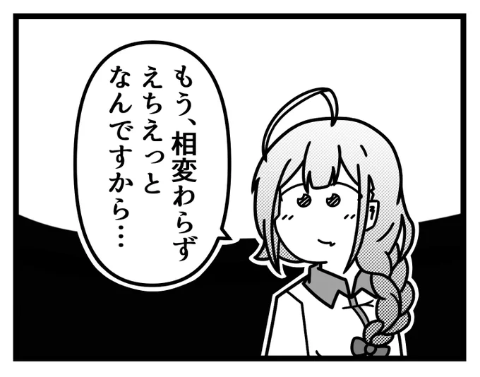 間に合った 