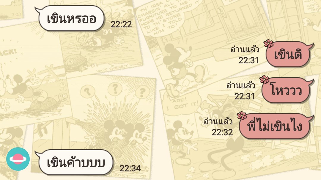 สาเหตุที่กูโสดในบอทนาน เพราะกูมีคนในเรียลแล้ว