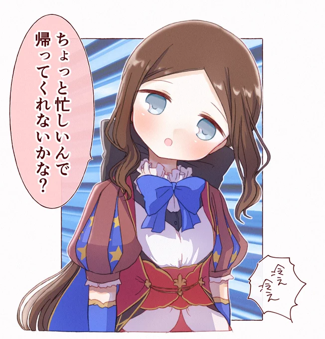 ぐだぐだ勢への対応が冷え冷えなロリンチちゃん #FGO 