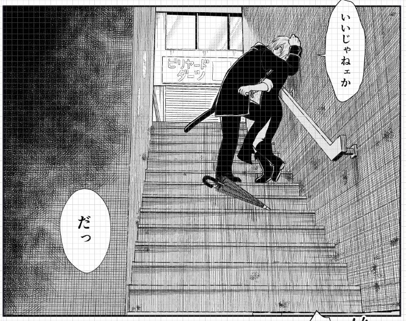2021冬沖神新刊「おりる秘密の階段、ふたりで。」進捗。いいよいいよ!隊長そのまま押し切って!!!!! #2021冬新刊進捗 