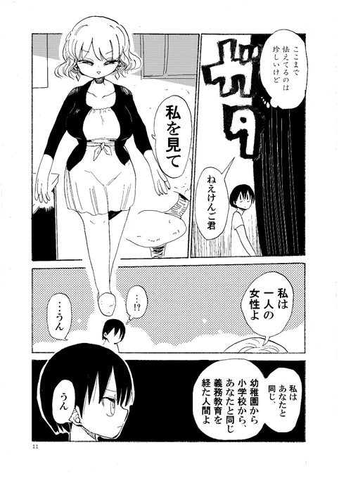 (3/10) 