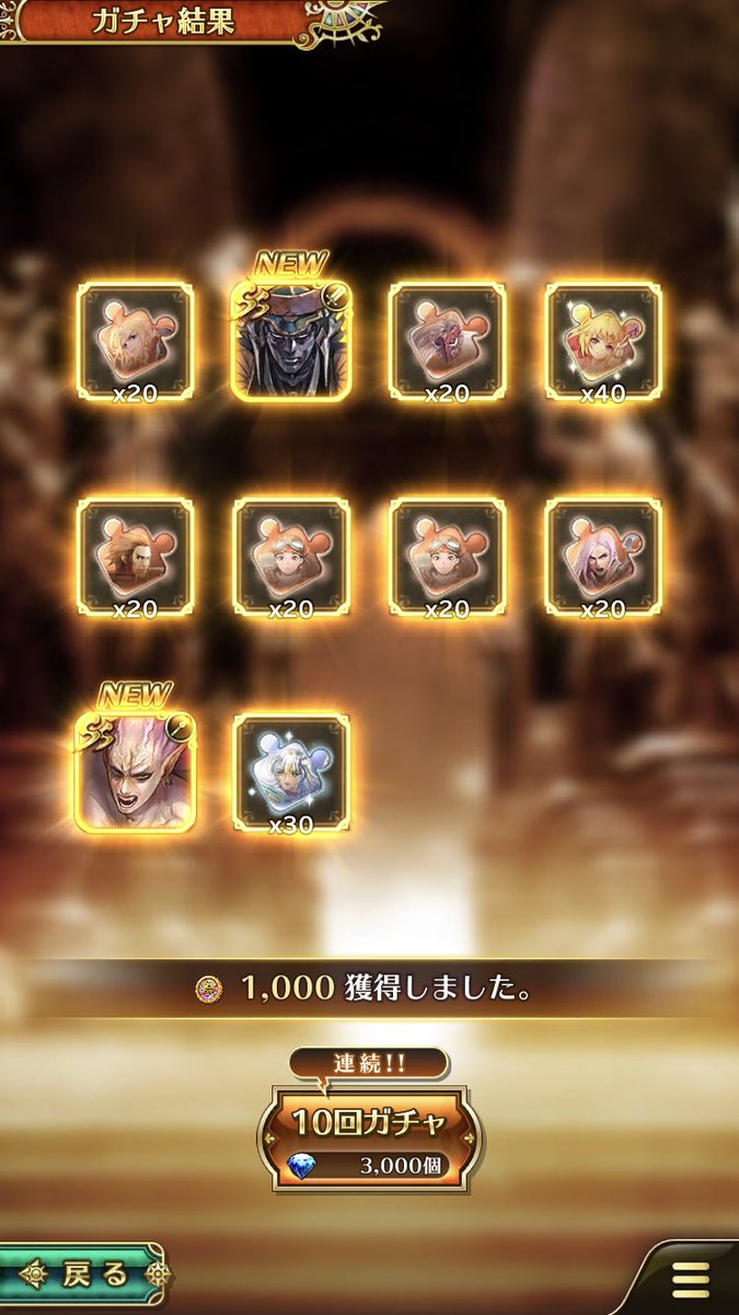 tomiko0426's tweet photo. わーい( ˙ᵕ˙ 🙏🏼)
イゴマールさんまだだけど
どうしよかな、、、(´･_･`)

 #ロマサガRS https://t.co/ovBkUmoWuS