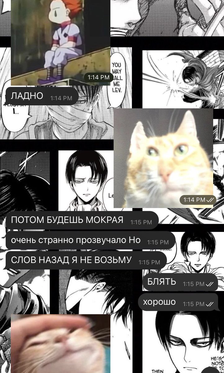 блять <a href="/jackal_is_angry/">РИ БОКУТО</a> и <a href="/ord0favonius/">✰.⋆ˊ ᴋᴀᴇя * · рест</a> напали на меня с водяными пистолетами но диалог с ри как то дошел до ЭТОГО КАКОГО ХУЯ