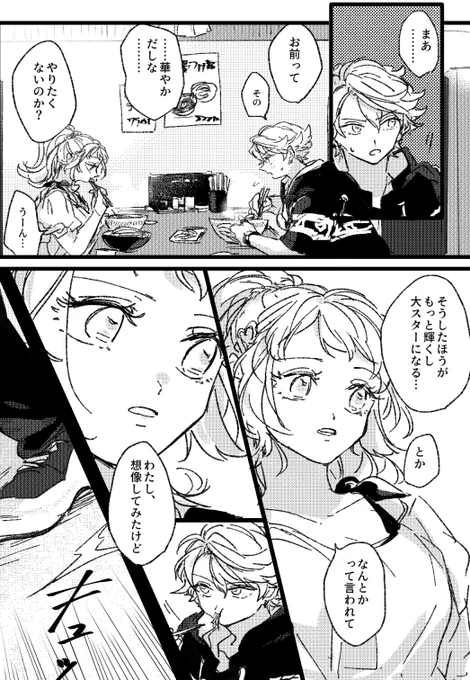 (2/6) 