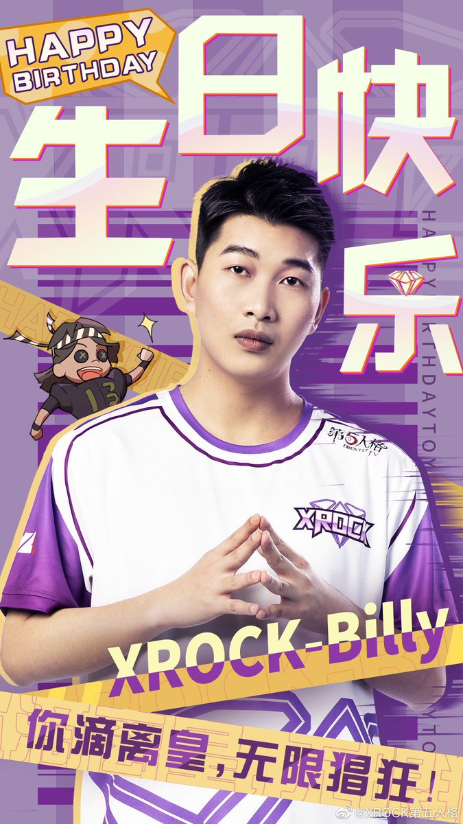 WolvesIDV_ThFan's tweet photo. HBD XROCK_Billy🎉🎉
สุขสันต์วันเกิดนะคะคุณบิลลี่ ขอให้ทั้งปีนี้มีแต่ความสุขความสำเร็จนะคะ เด็กชายปาชีเคยบอกว่าคุณบิลลี่เป็นคนใจดี คุณบิลลี่ก็บอกปาชีว่าน้องไม่ได้อยู่คนเดียว ขอบคุณคุณบิลลี่นะคะ คุณบิลลี่กับลูกหมาน่ารักที่สุดด💜💜

#XROCKBilly https://t.co/8qz6sriT4a