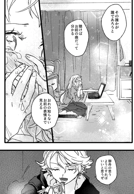 (3/6) 
