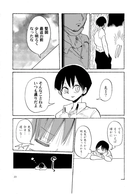 (6/10) 
