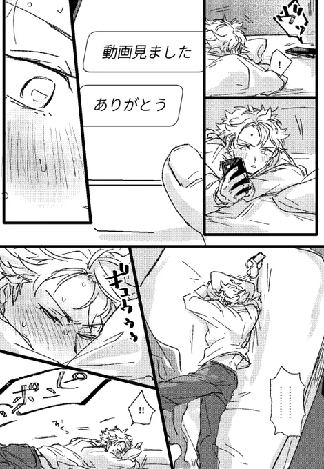 (4/6) 