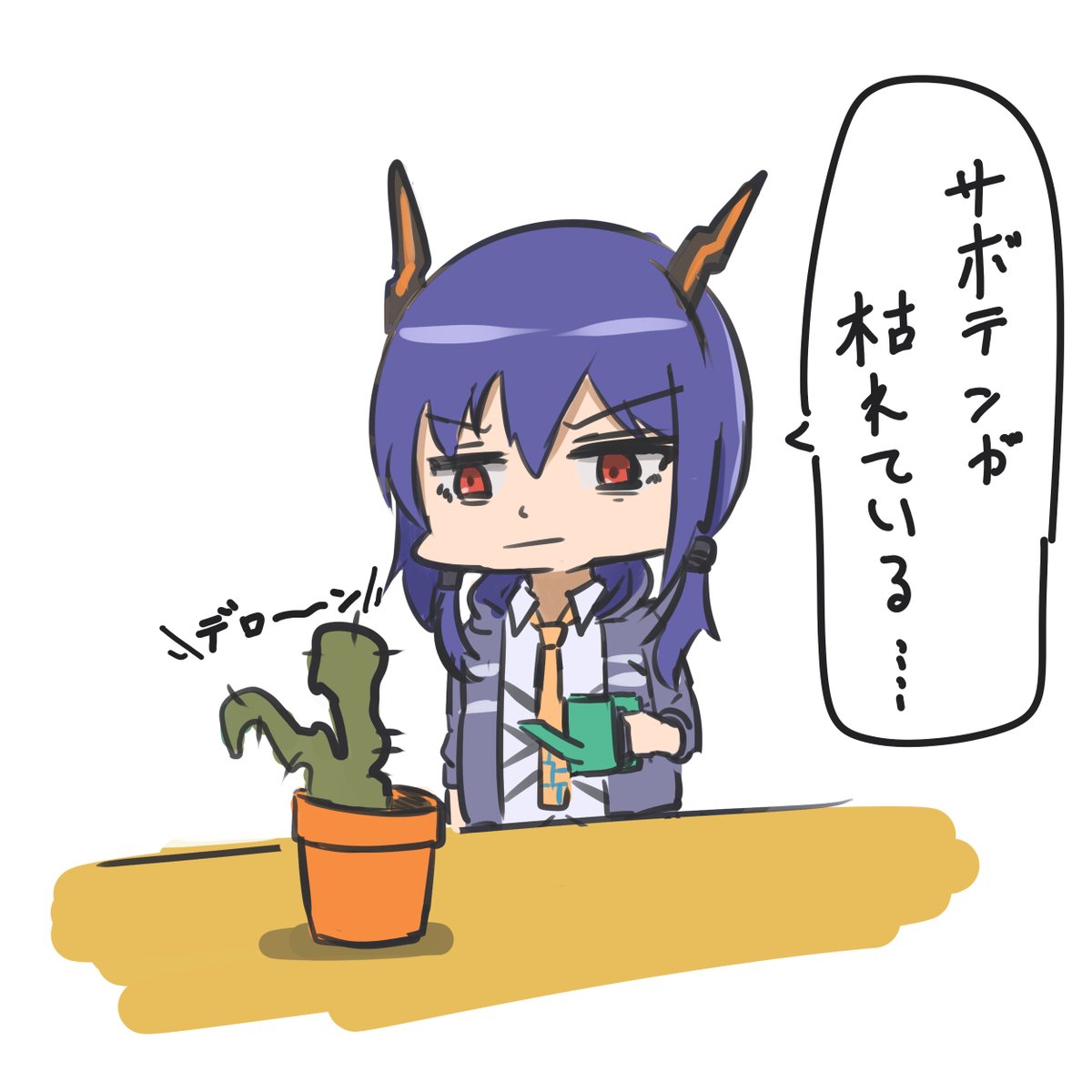 チェンVSサボテン 